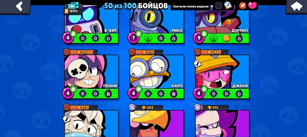 Brawl Stars  акк