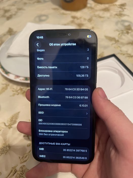 iPhone 12 Pro в хорошем состоянии