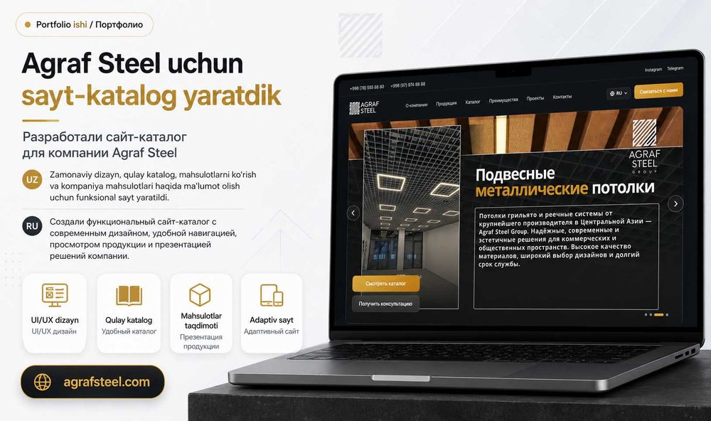 Biznesni tizimlashtirish, CRM, ERP, автоматизация бизнеса, AI ИИ агент