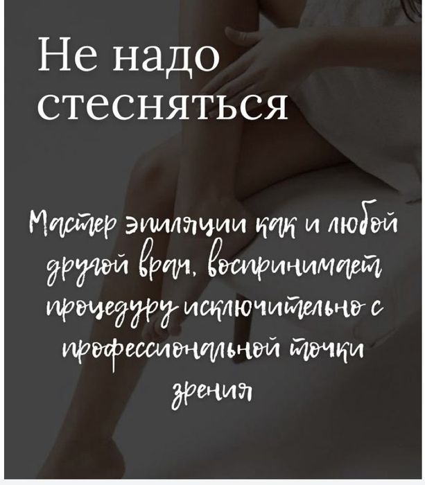 Шуганинг мужской Темиртау