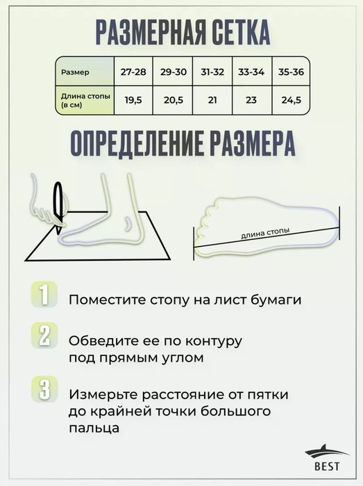 Резиновые сапоги