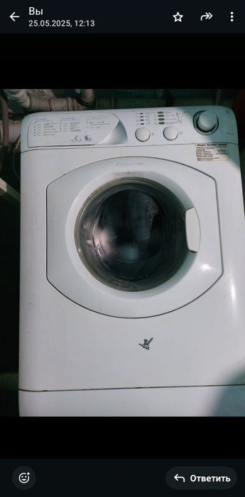 Продаётся стиральная машинка в рабочем состоянии