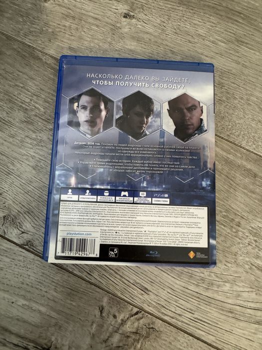 2 диска Uncharted collection и Detroit PS4