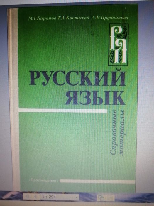Продам книги пдф
