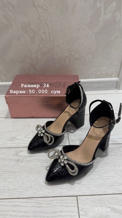 Туфли басаночка сотилади