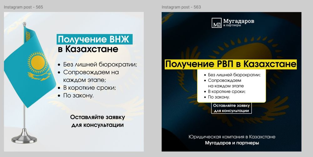 Временное проживание в РК