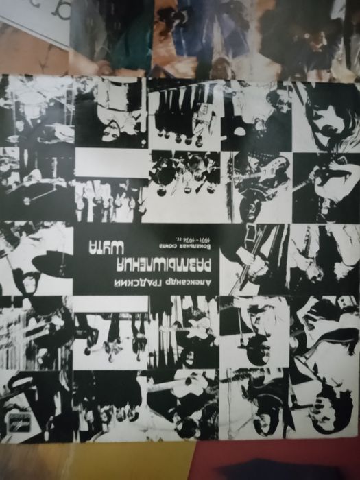 Продам виниловые пластинки