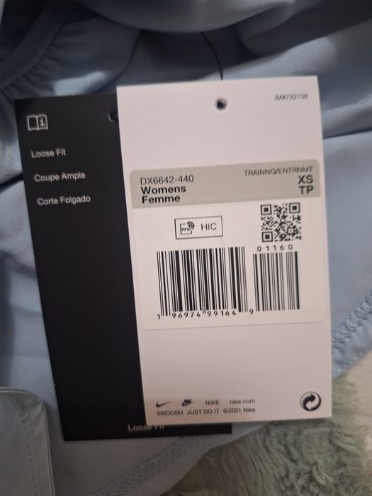 Спортен панталон nike