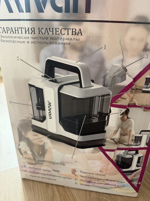 Водяной пылесос моющие