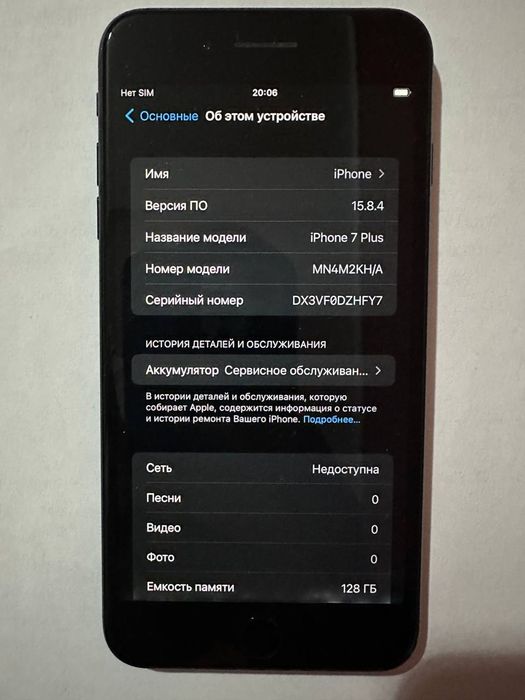 iPhone 7 plus с гарантией