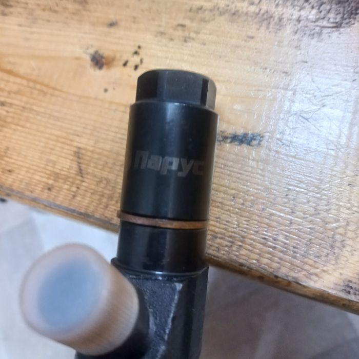 Форсунка в сборе  для МТЗ