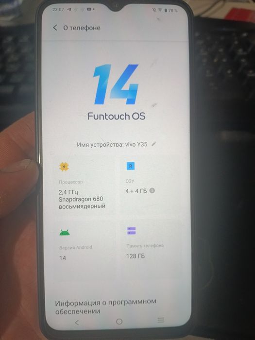 Продаю телефон vivo