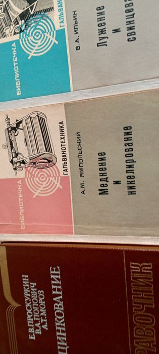 Книги,техническая литература