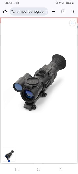 Нощен прицел Yukon N455s