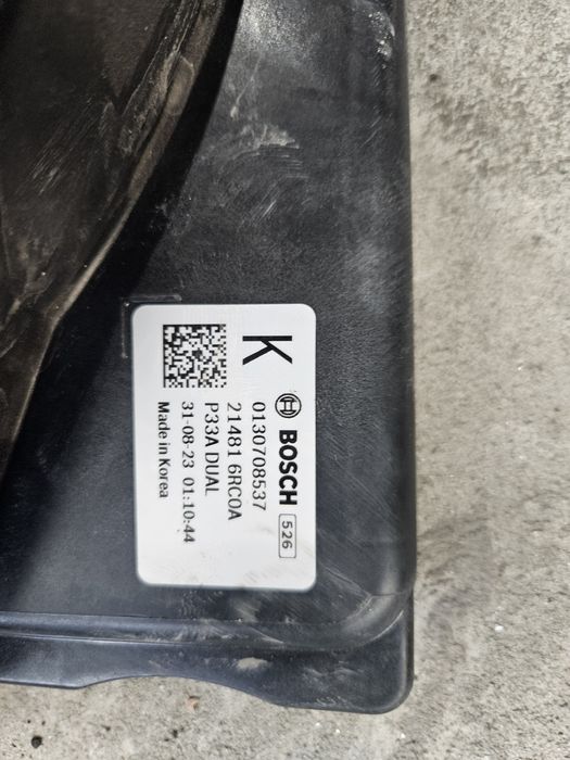 Перка за Нисан X-trail // Rogue 1.5 e-power