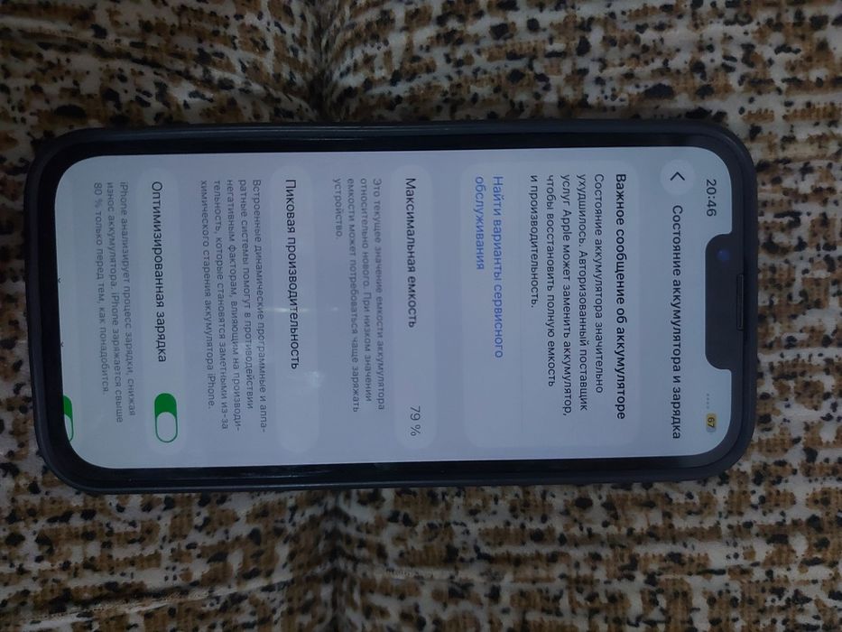 Продам Iphone 13