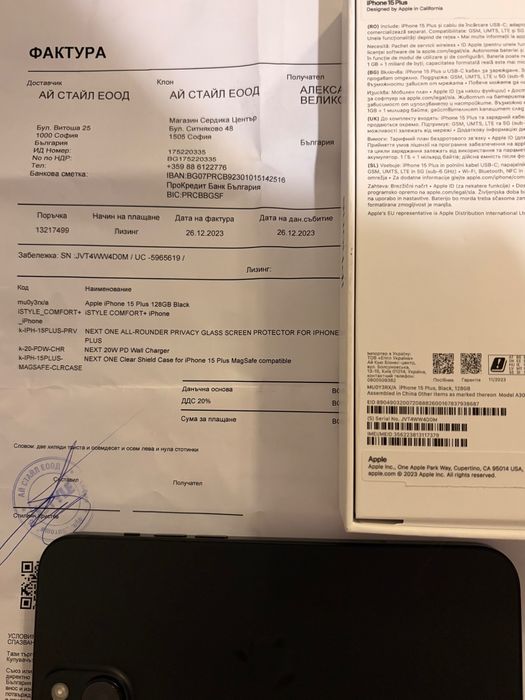 iPhone 15 plus 128 GB Black - с документ