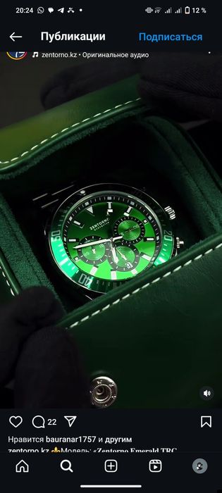 Продам часы Zentorno