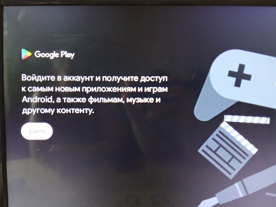 Смарт телевизор 2025года