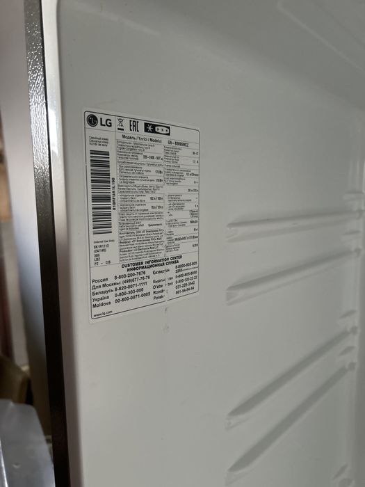 Холодильник бытовое техника!