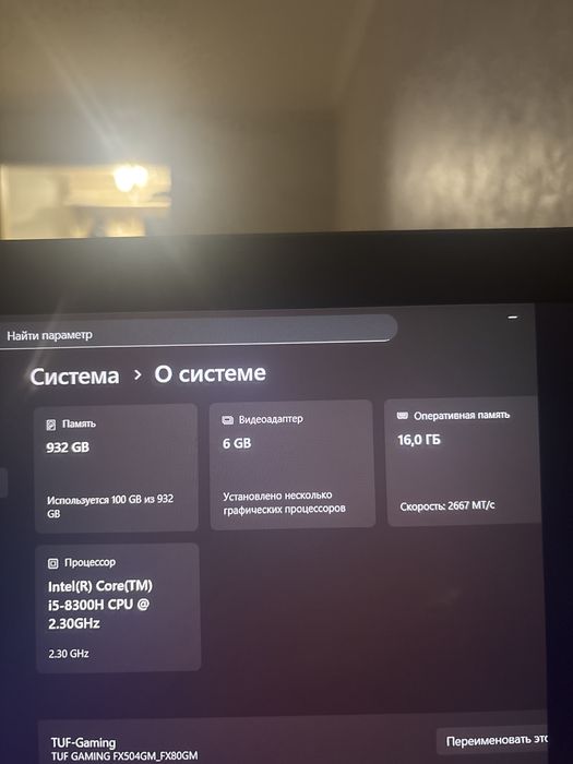Asus tuf gaming fx504series