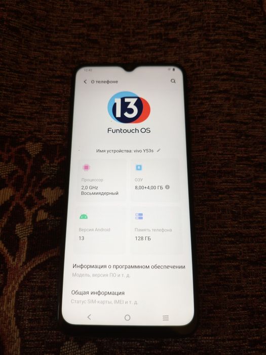 Продам телефон Виво