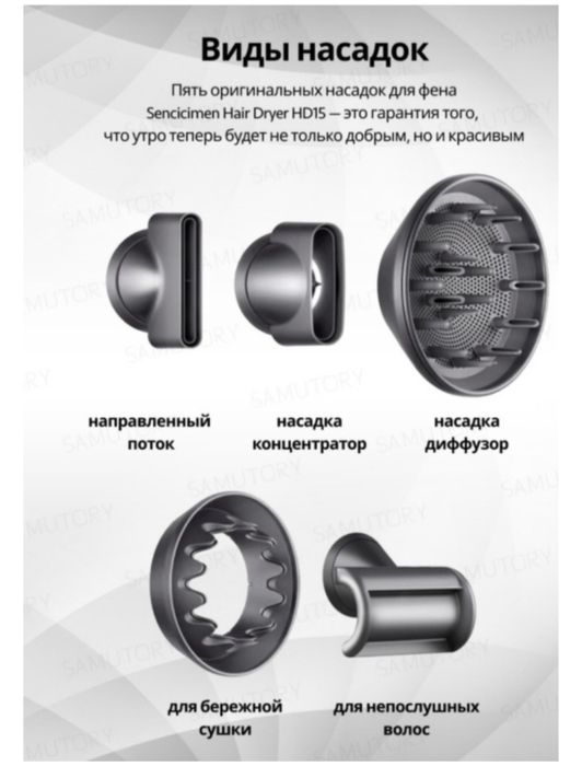 Фен Дайсон отличного качестваш
