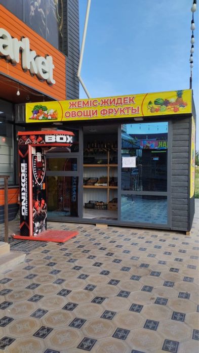 бутик сатылады