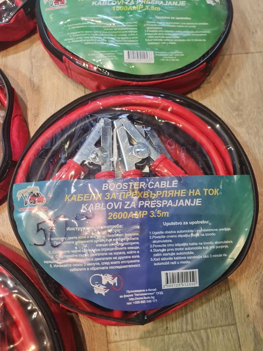 Кабели за подаване на ток от акумулатор