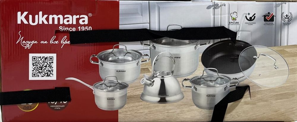 Nerjaveka nabor,choynakli,kukmara