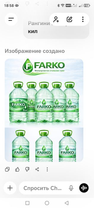 Тоза , филтирланган, менераллар билан бойитилга ичимлик суви