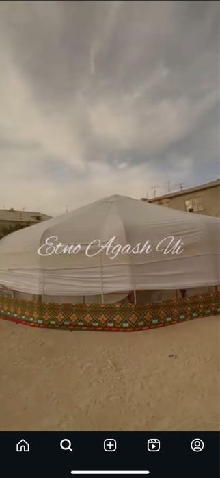 Юрта сатылады 16 канатты