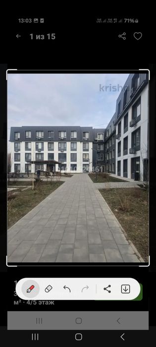 Продам квартиру жк Атмосфера
