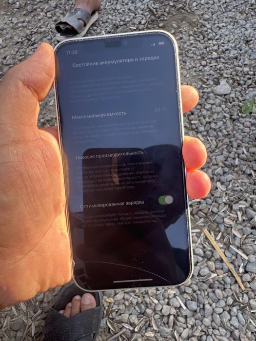Iphone 12 12 oyga