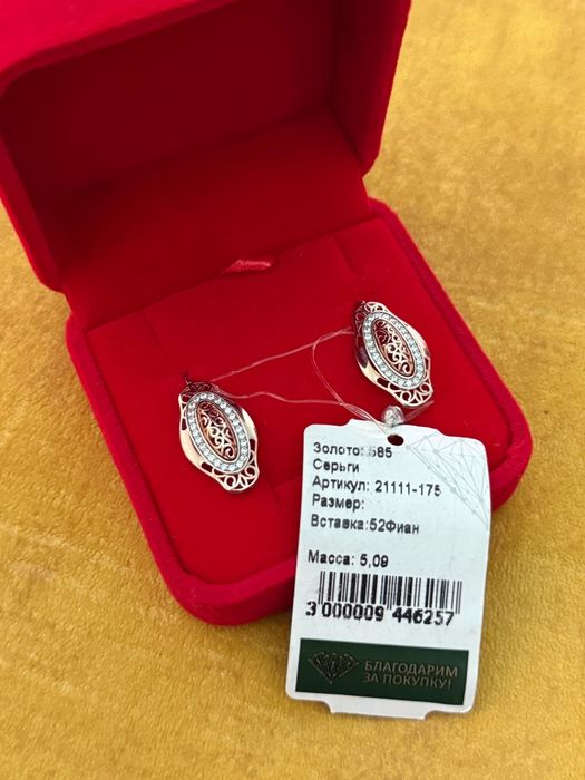 Золото серьги 585 пробе