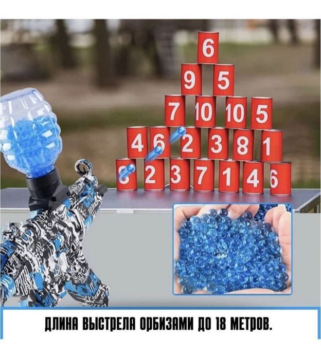 Орбиз автомат доставка бесплатно по городу