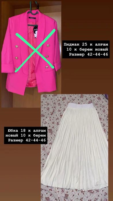 Продам платья