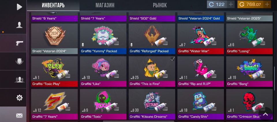 Продажа аккаунта в стандофф 2