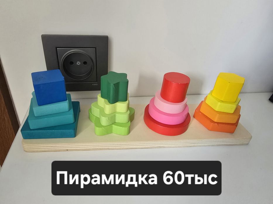 Игрушки развивающие