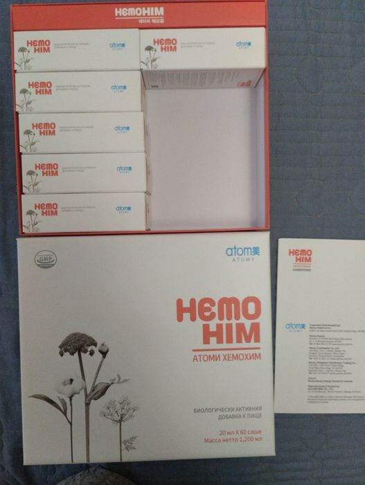 Продам для поддержки здоровья