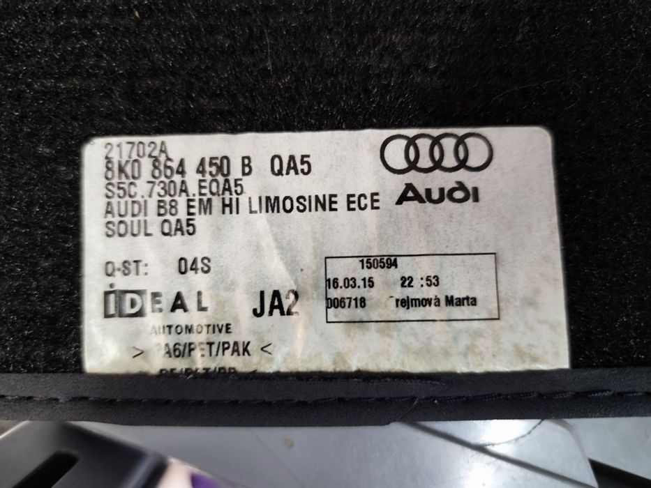 Стелки мокетени Ауди А 5 2015 г.