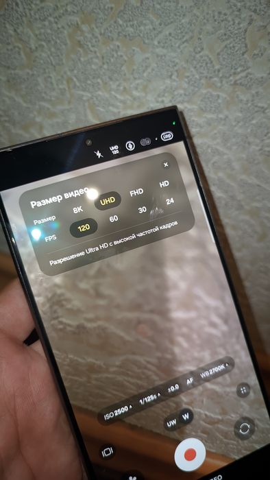 Samsung s24 ultra