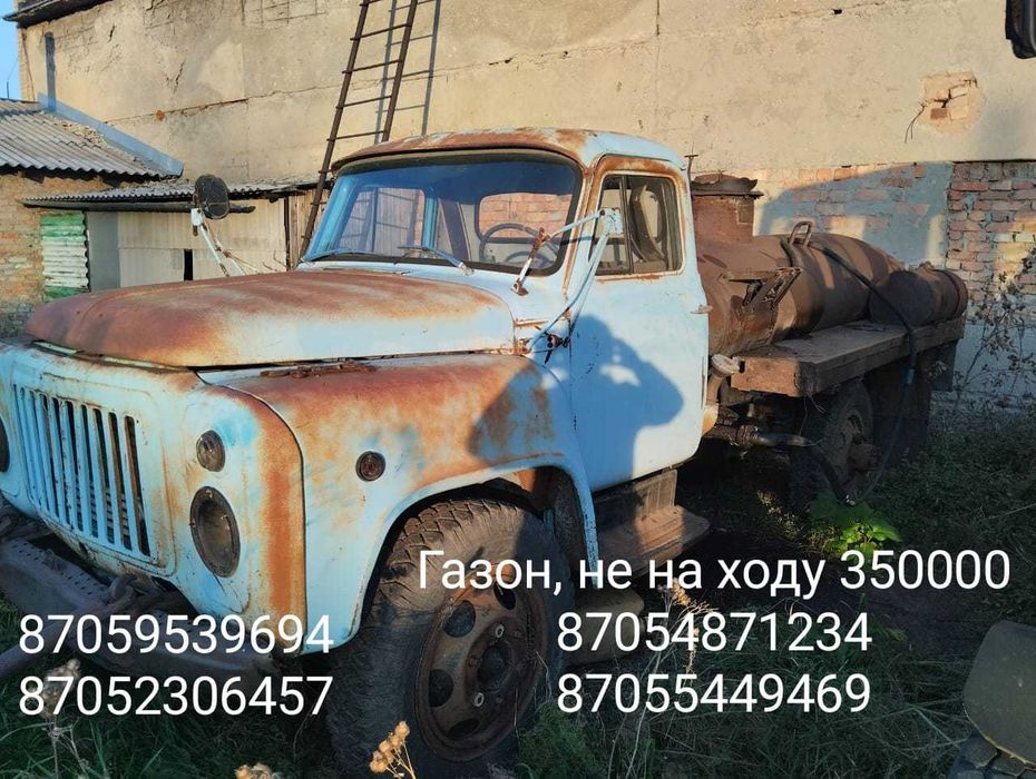 Продам Газ 52 , бочка 2 куб.