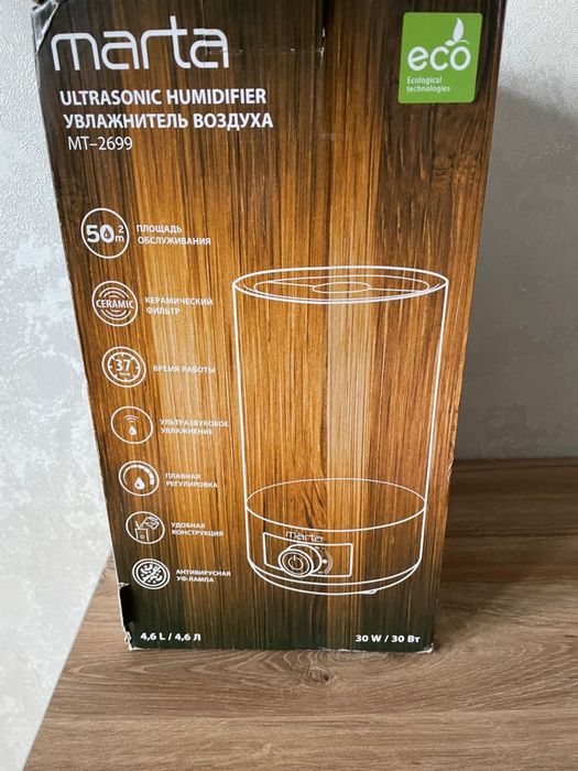 Увлажнитель воздуха