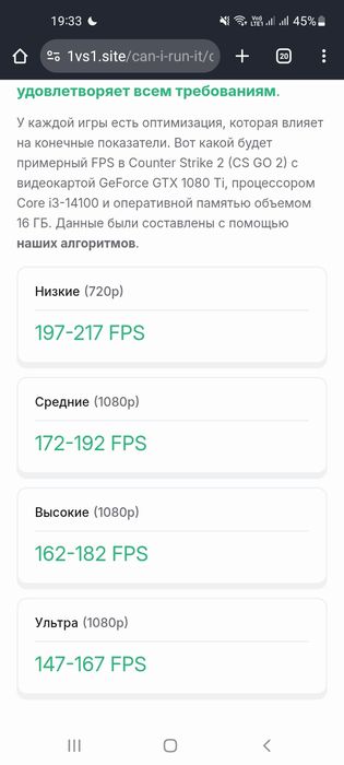 Intel I3 14100f + GTX 1080ti