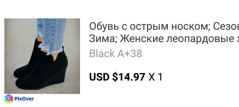 Ботильоны черные замшевые