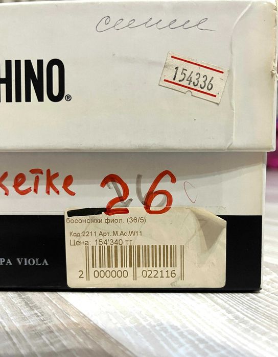 Босоножки Moschino