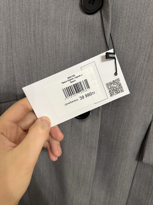 Тренч от Gaissina