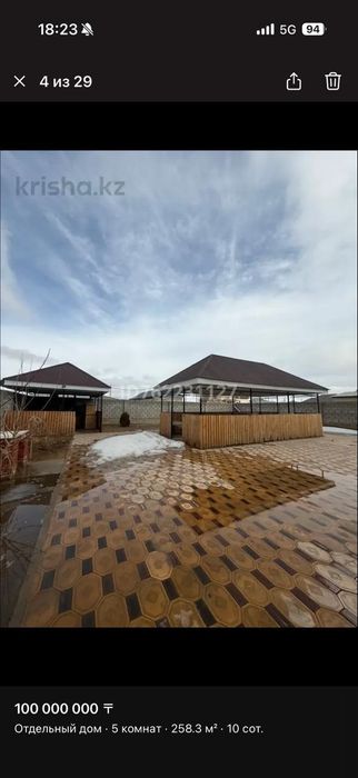 Продам коттедж с бизнесом