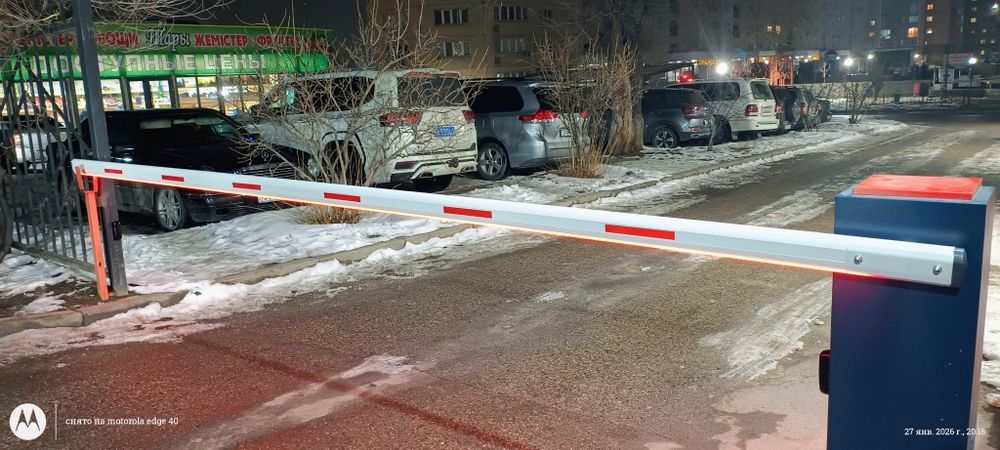 Стрела для шлагбаума